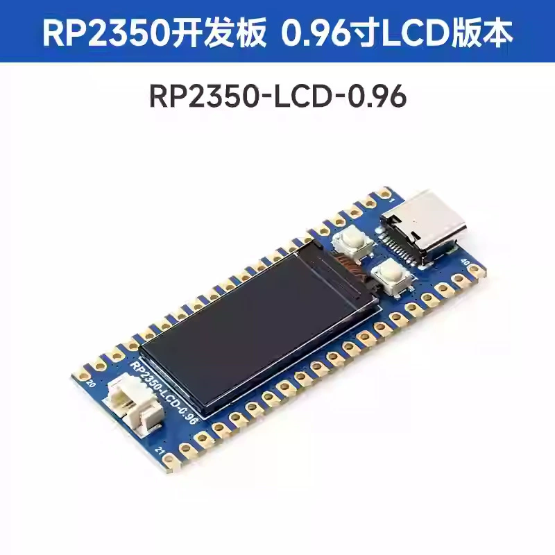 微雪 Raspberry Pi RP2350A microcontroller development board 0.96-inch LCD display compatible with Pi Pico