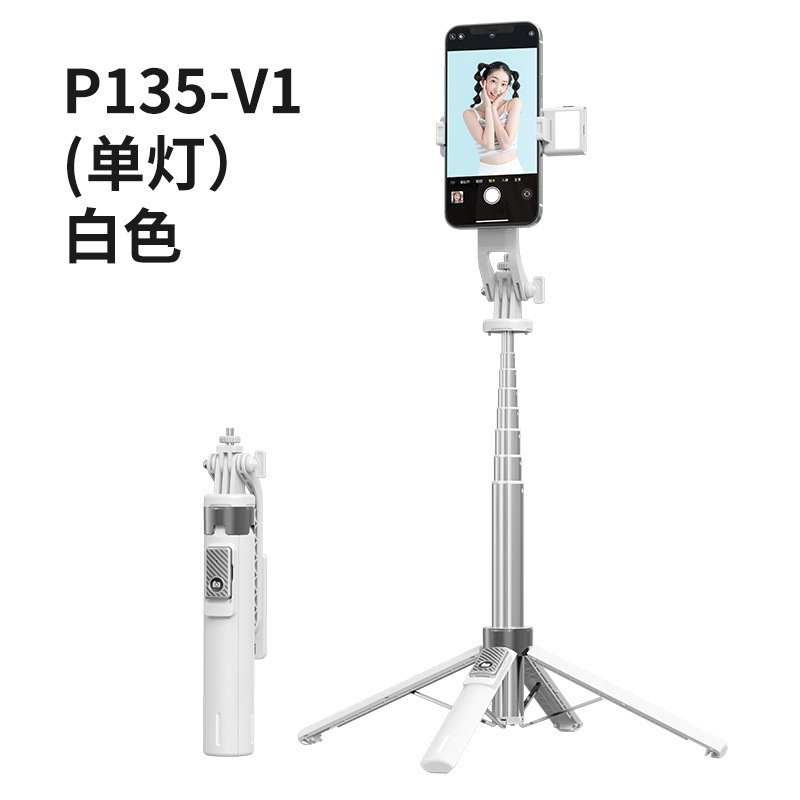 P135 bluetooth自撮り棒アルミニウム合金材質取り外し可能雲台カメラ携帯電話中継補助灯四脚スタンド|undefined