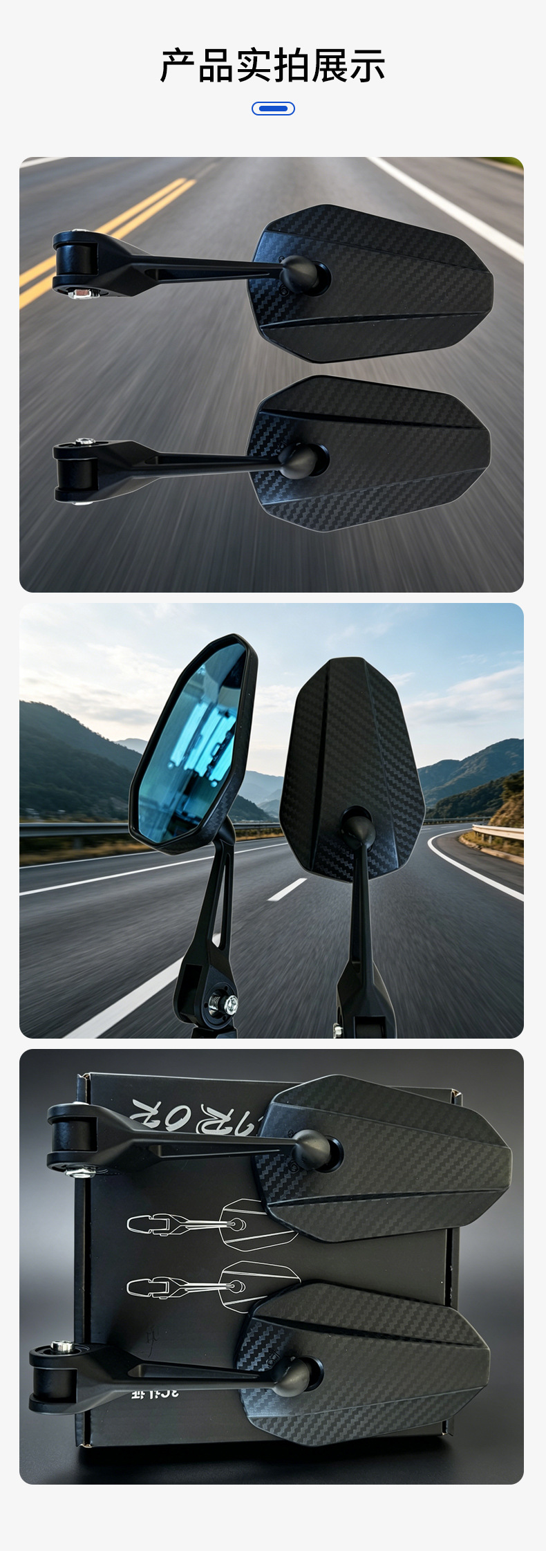 Aos6 Electric Vehicle Rearview Mirror, Universal Modification Reflector for Electric Vehicles and Motorcycles, Manufacturer Wholesale Electric Vehicle Reflector