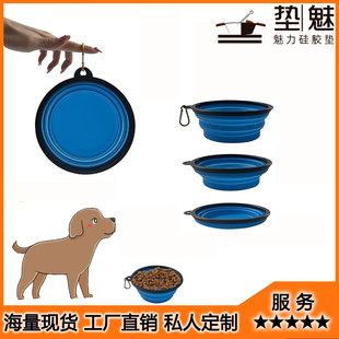 Amazon hot silicone folding Bowl Pet outdoor portable dog bowl cat dog food Bowl outing supplies tableware