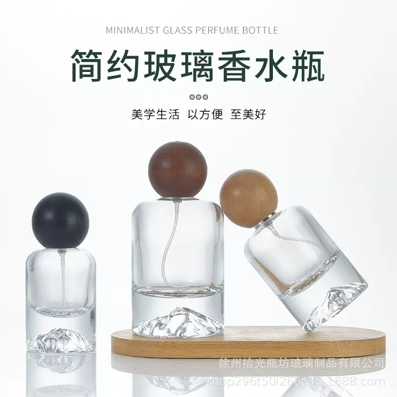 100ML大号香水瓶喷雾瓶带盖喷头透明玻璃香水分装瓶火山底便携装