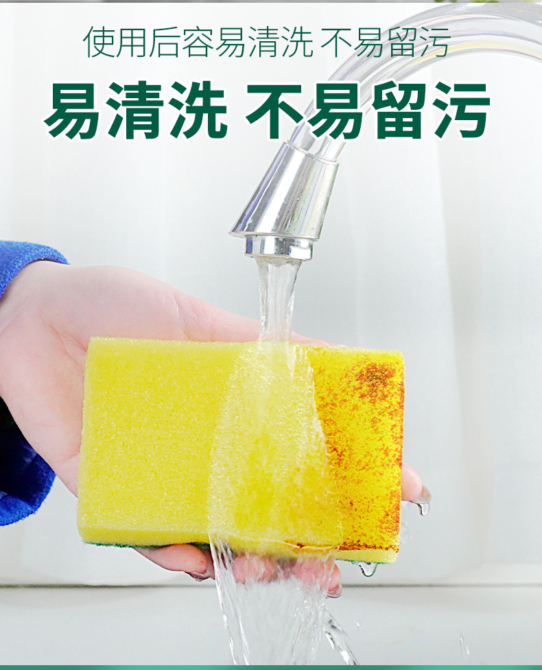 海绵百洁布1片独立装_10.jpg