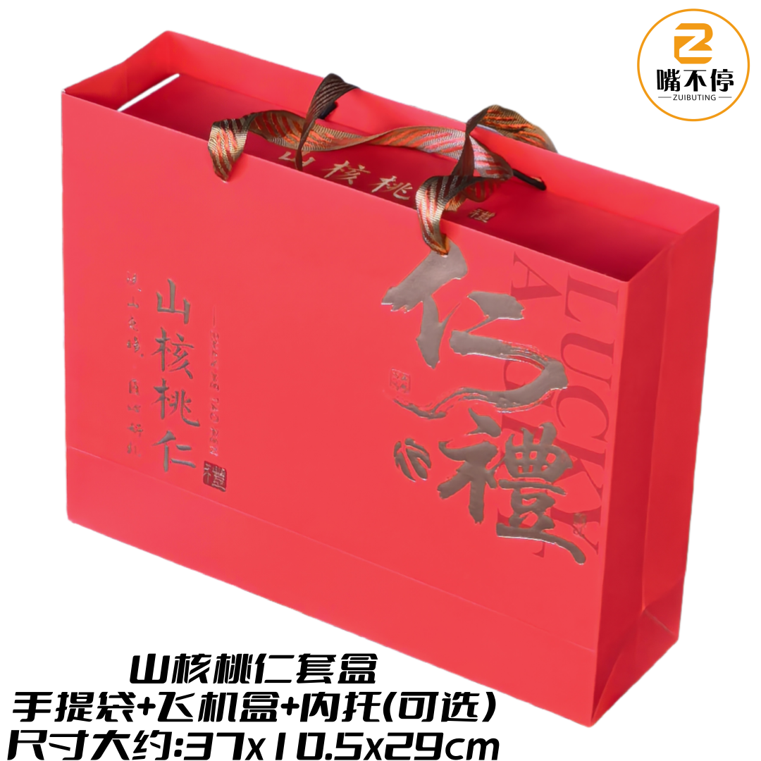 Caja de regalo de nuez de Xinshan caja de carne vacía 1 kg 2 kg caja de regalo de oro rojo enlatada bolsa de mano