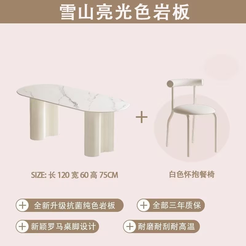 Mesa de comedor de estilo francés de crema de estilo de roca, mesa de comedor doméstica de lujo ligero, mesa de comedor de estilo pequeño y simple, mesa de comedor de pared