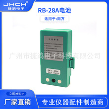 RB-28A(860)�������m����Ϸ����RTS-820/822/860/862�����NC-2