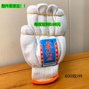 ���v̫ꖍu�t߅�����׼�ɳ�������ڱ���ĥ��Ʒ�Ӻ�����600g�й���