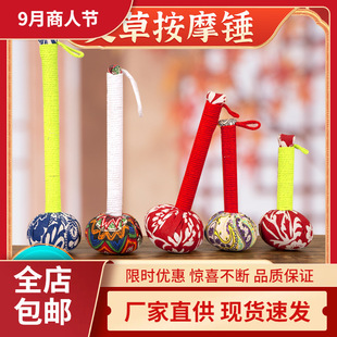 艾草锤子手持经络中药包疏通经络布锤肩膀全身按摩捶-阿里巴巴