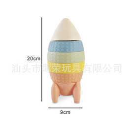 叠叠乐火箭环保软胶宝宝益智可咬游戏6件套装盒装 仅供外销