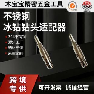 ����304���P䓱����^�m������˨����m��荊A�^