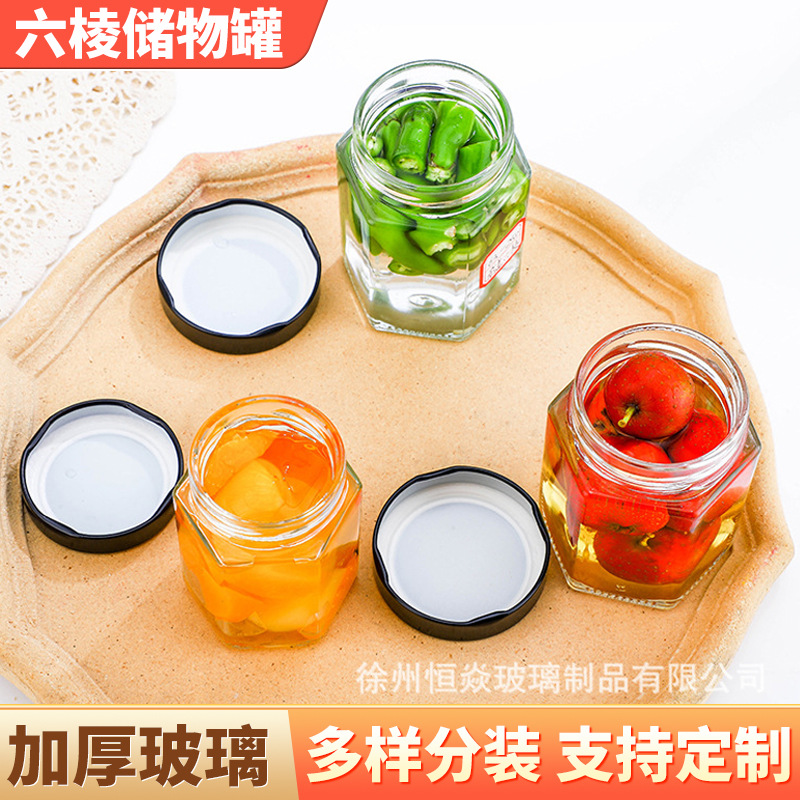 六棱蜂蜜瓶密封黄桃罐头瓶子现货批发酱菜果酱瓶加厚柠檬膏分装瓶
