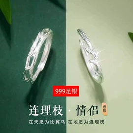 戒指;项链;耳钉