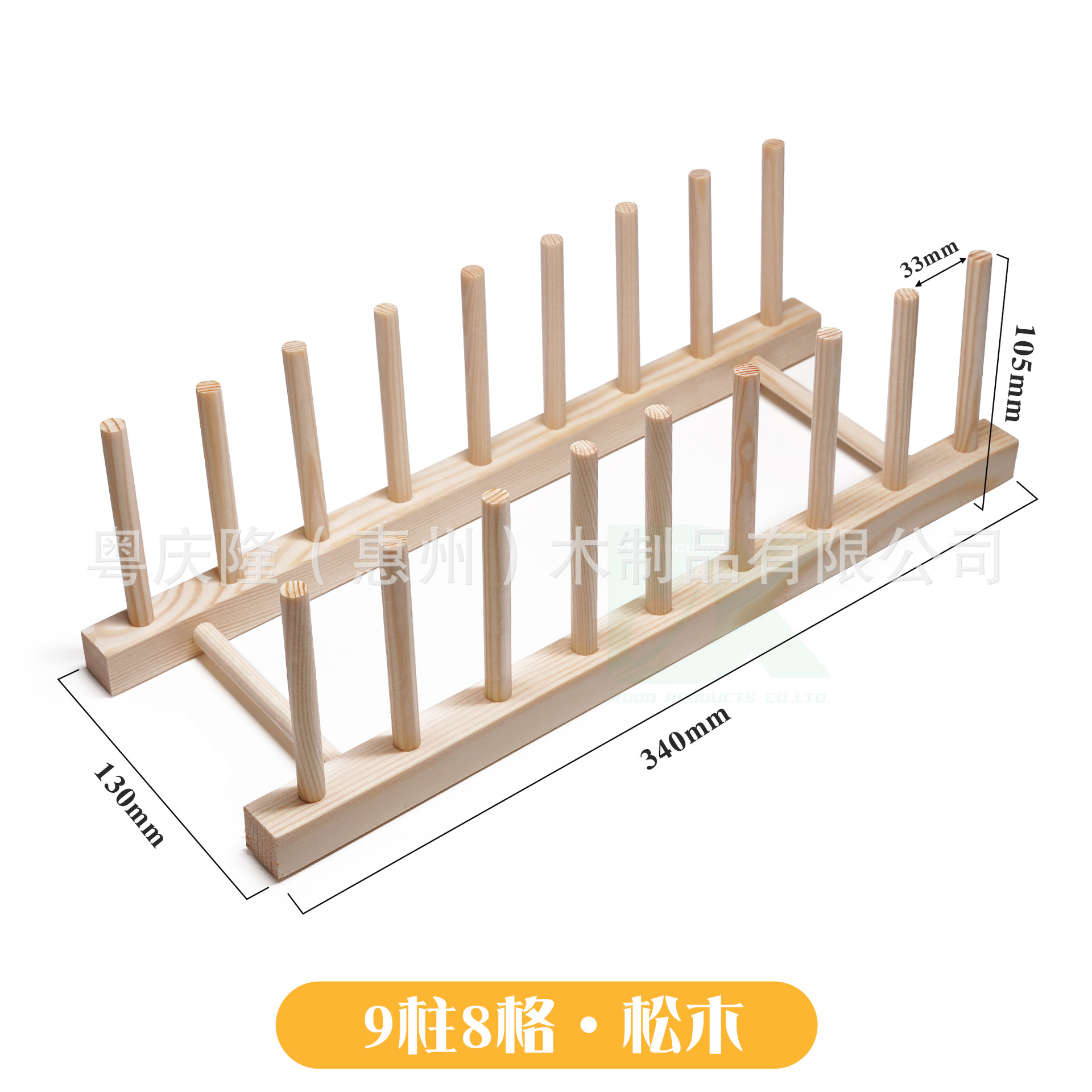 9개의 기둥과 8개의 그리드