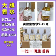 �羳���Q������ˮLELABO��������m49̖�Ȼ� 27̖33̖18̖100ml