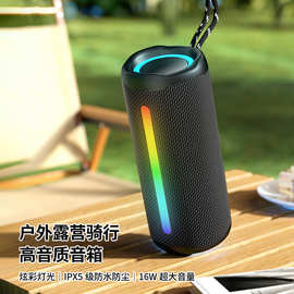新款无线蓝牙音箱户外防水便携式超重低音炮带RGB灯圆柱音响