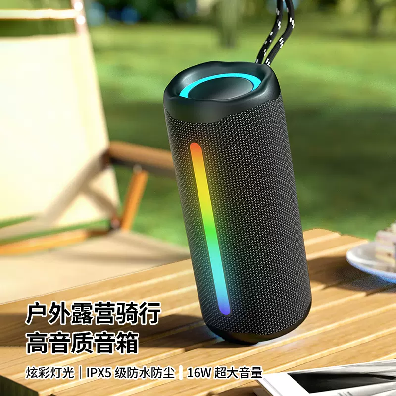 新款无线蓝牙音箱户外防水便携式超重低音炮带RGB灯圆柱音响