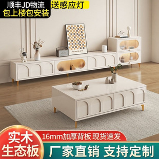 Solid Wood Tv Cabinet Coffee Table Combination Small Apartment Home Tv Cabinet Living Room Cream Style Coffee Table with Drawer Package Installation