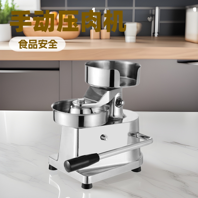 佰得惠跨境手压成型汉堡机手动汉堡压肉机生产厂家批发