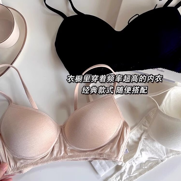 Japanese-Style Wireless Bra, Thin Silk, Comfortable and Breathable, Simple Solid Color Lingerie for Women and Girls, Beautiful Back Bra
