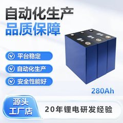 现货中航88Ah140Ah280Ah113Ah116Ah314Ah磷酸铁锂锂电池3.2V电池