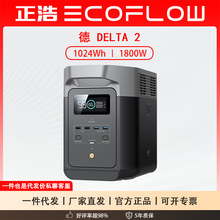 EcoFlowƑԴ DELTA2 yʽ 1800W  1 1024W
