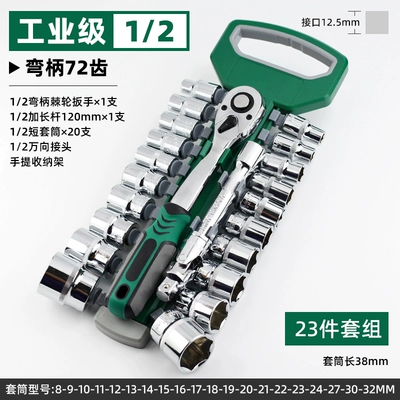 four-sided auto repair accessory Mühərrik tənzimləmə alətləri - industrial-grade-12-inch-large-flywheel-curved-handle-72-tooth-23-piece-set