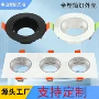 定制源头ledgu10mr16mr5吸顶外壳