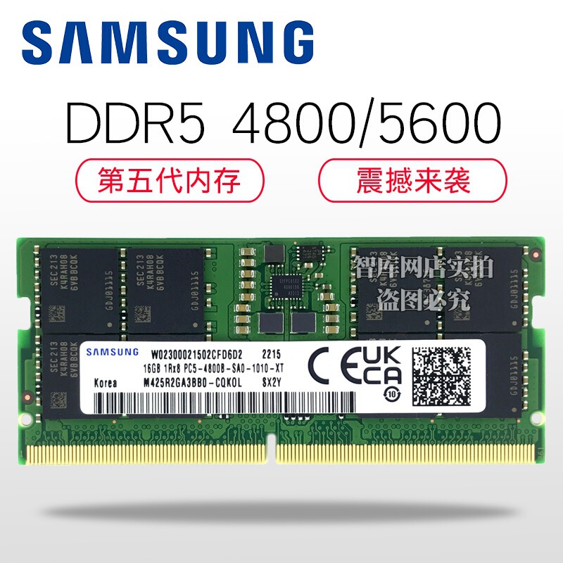 For Samsung DDR5 five generations 8G 16G 32G PC5-4800MHZ notebook computer memory 5600