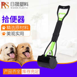 便携易带长手柄铲屎神器 狗狗夹便器 宠物拾便夹狗屎夹子捡便器