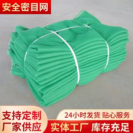 防护栏;护栏网;防撞设施