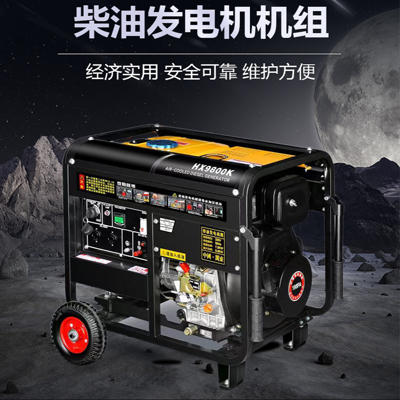 柴油发电机15千瓦10KW两相220V/380V双电压12KW纯铜其它纯铜电机
