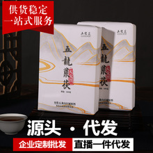 黑茶批发500克1斤装五龙荒茯茶安化黑茶正宗金花黑茶天尖原料陈年