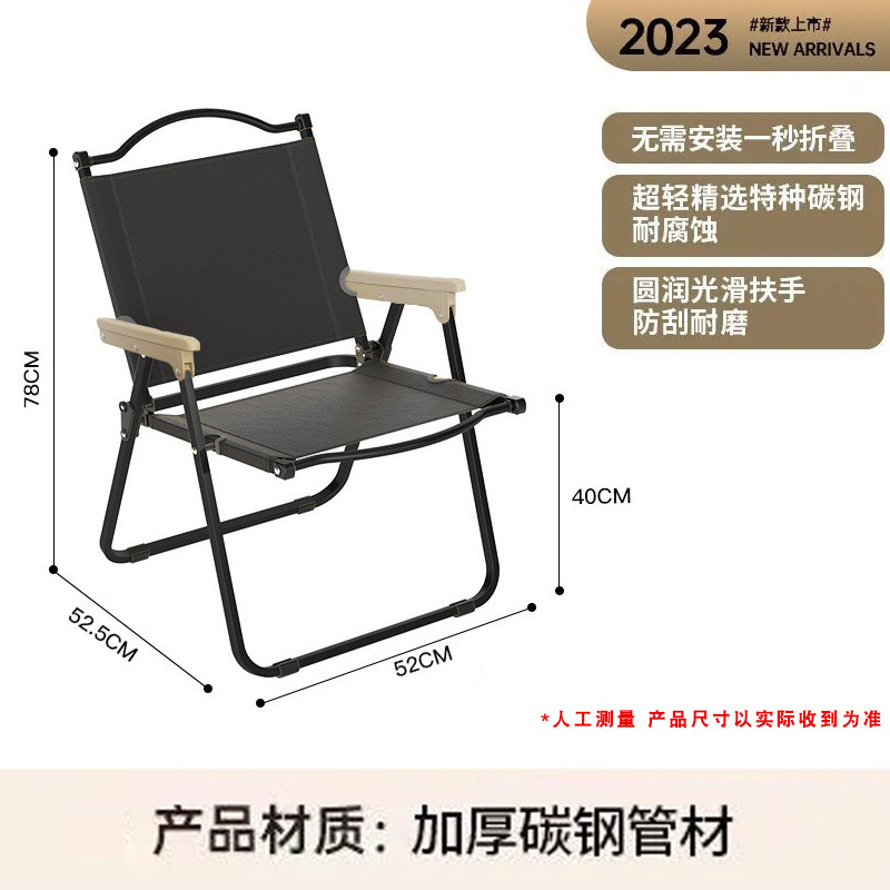 工場直送 新型シンプル折りたたみ椅子 アウトドア炭素鋼ピクニックポータブルキャンプセット キャンプチェア|undefined