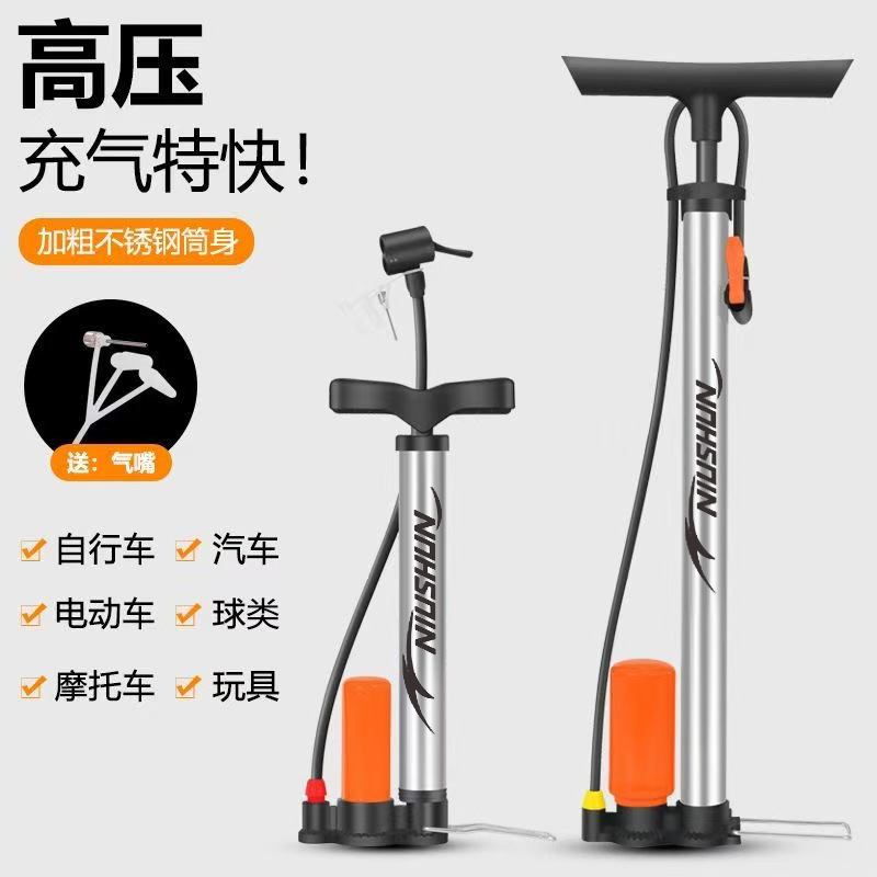厂家直销打气筒手动汽车自行摩托电动通用高压家用三轮车球气管子|undefined