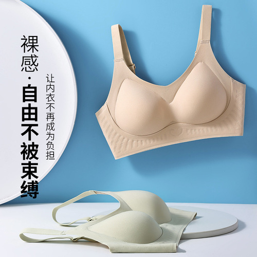 Invisible Soft Support Fish Roe Bra with Integrated Cup, Small Bust Shaping, Push-up, Side Bra Correction, Breathable and Nourishing Underwire Bra