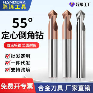 55�ȶ�����^Ӳ�|�Ͻ𵹽���u䓉T�ӵ��ǵ����P䓵�����㊵�����