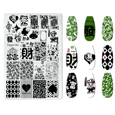 Line Frosted Stamping Plate: Dırnaq bəzəkləri - happy-044-with-back-plate