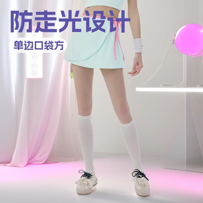 New Cross-Border Yoga Short Skirt with Pockets, Faux Two-Piece Color-Blocked Hem, Butt-Covering Skirt, Sports Tennis Skirt