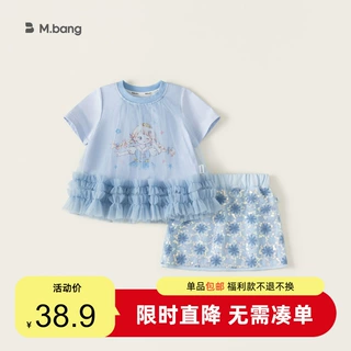 包邮童装女童套装夏季公主印花网纱上衣亮片直筒半身裙儿童两件套