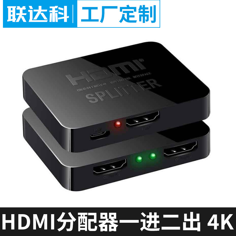 HDMI分配器一分二一入二入一入一入一入一入一入一入一入一入一入一入一入一入一入一入一入一入一入一入一出HDMI切替器高品位ビデオ分配器4K|undefined