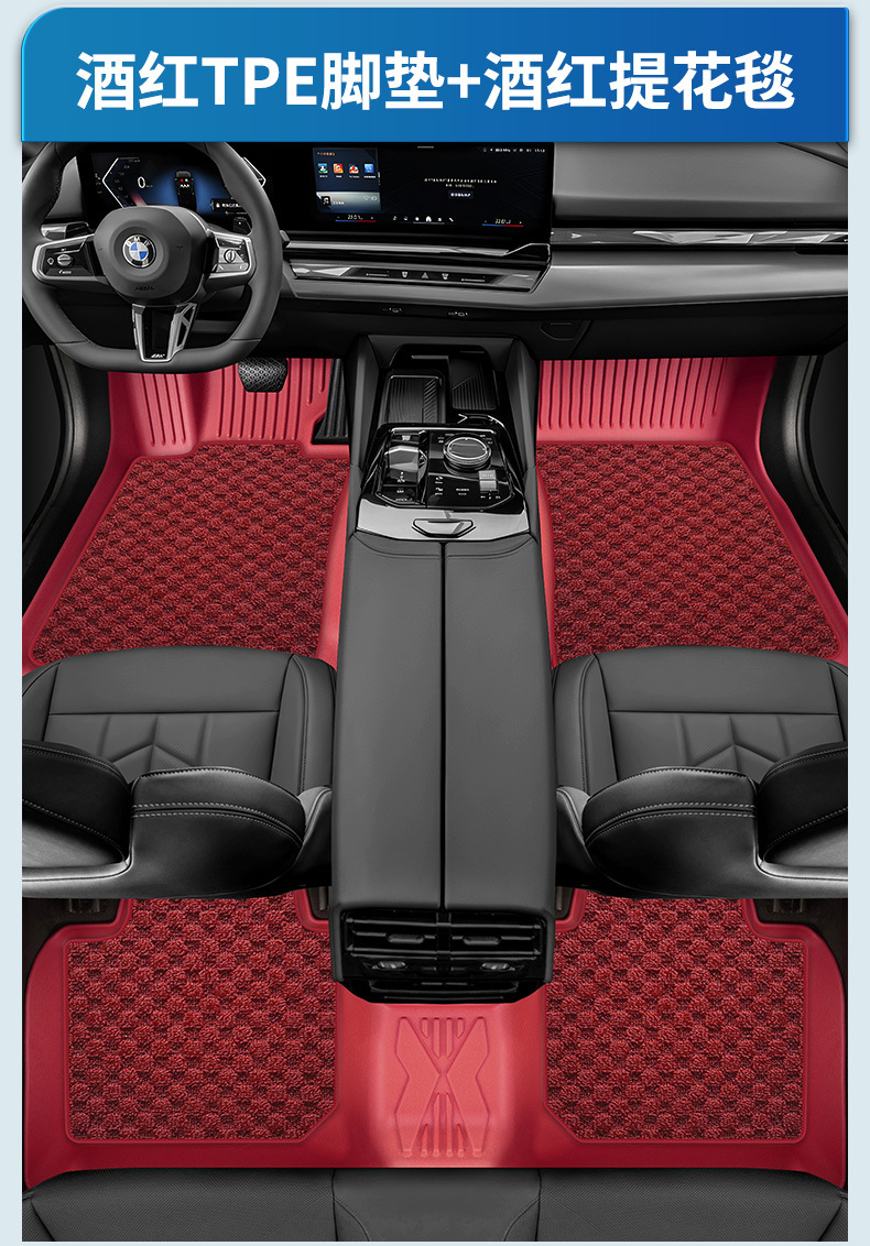 Original Car Color Tpe Car Floor Mats, Colorful Full-Coverage Wear-Resistant Double-Layer Carpet, Starry Sky Carpet, Large Coverage