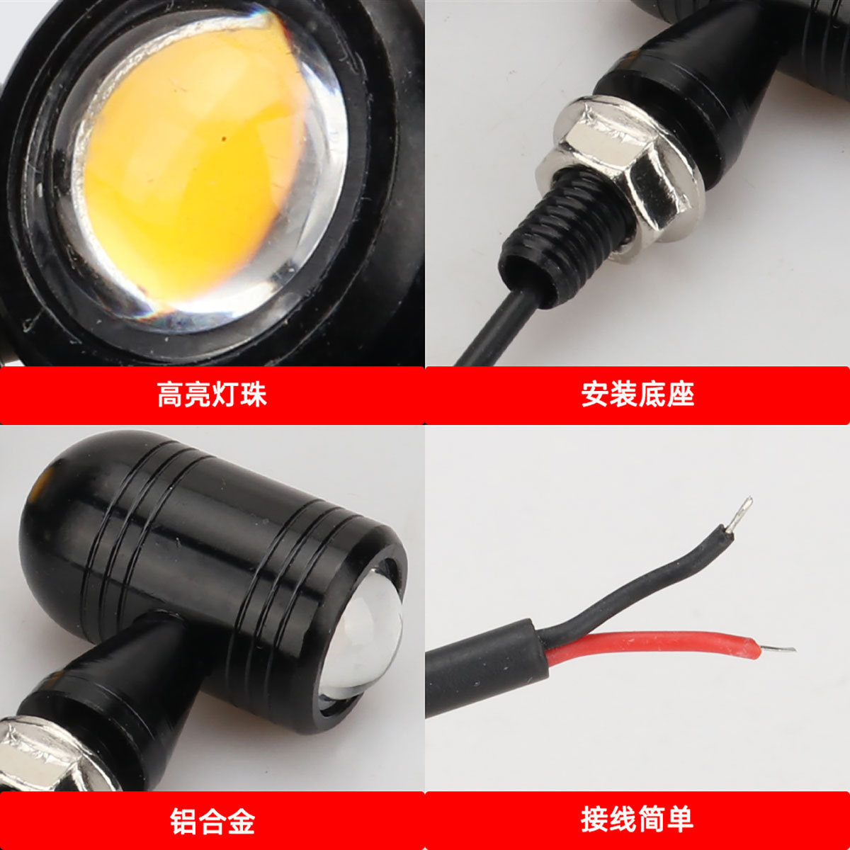 Car Led License Plate Light High-Power Led Eagle Eye Light Reversing Light Motorcycle License Plate Light Decorative Light