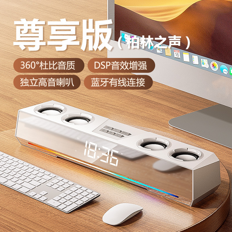 音响台式电脑家用桌面有线游戏电竞音箱发烧级重低音炮长条式喇叭|undefined