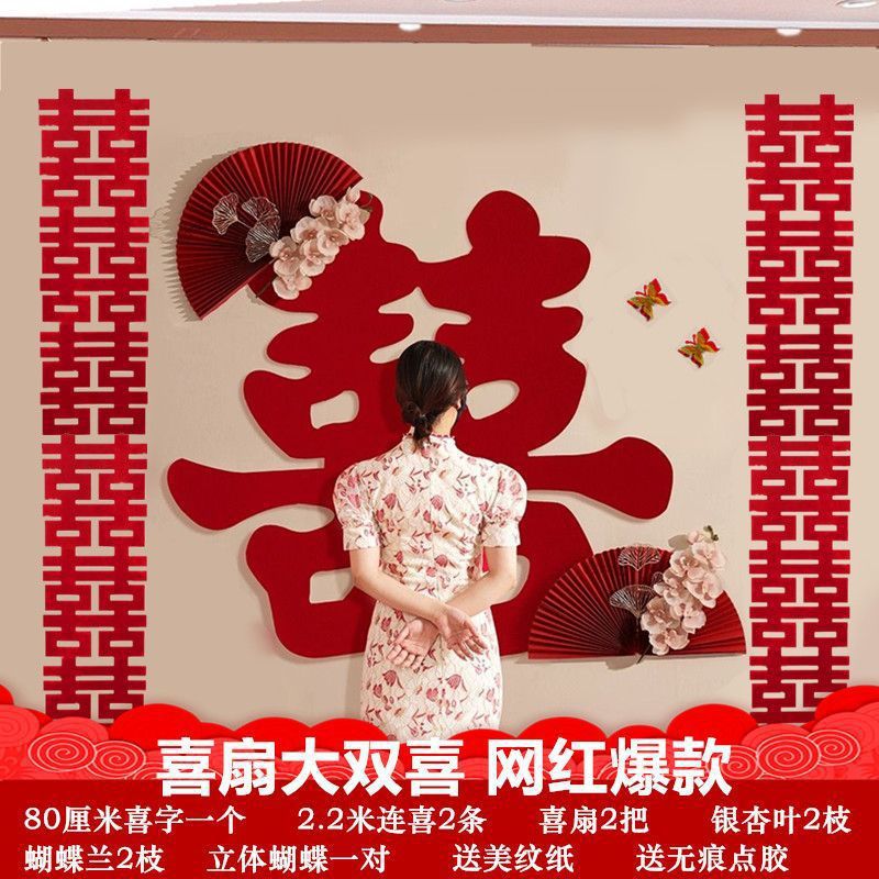 80cm [가벼운 행복한 부채와 두 배의 행복] Kaixi