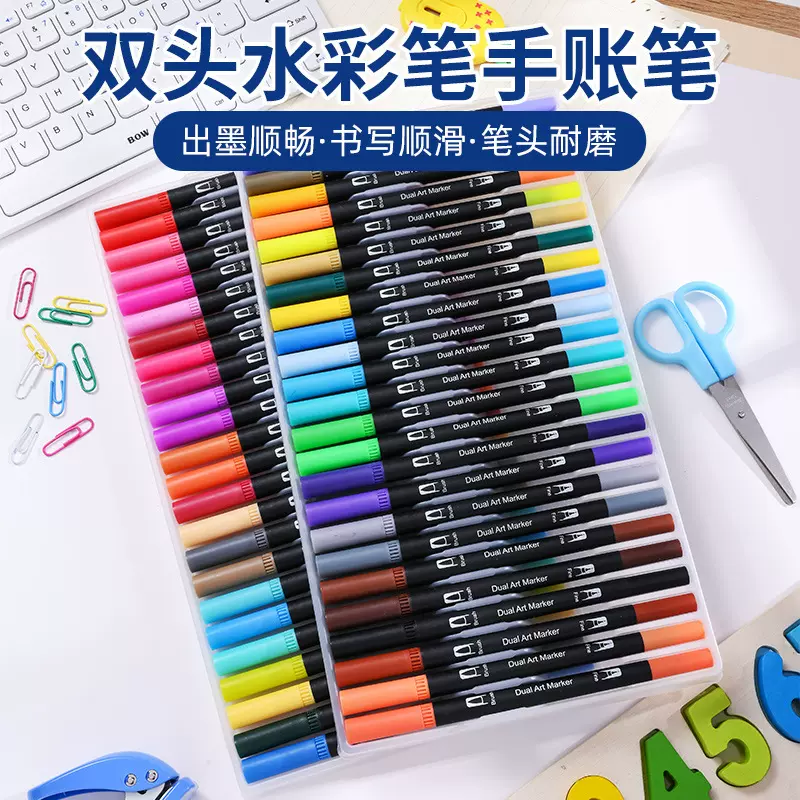 促亚马逊水彩笔套装 12色-120色双头儿童水彩笔水性涂鸦画笔批发