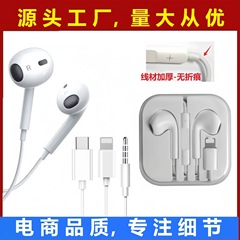 3.5mm Apple Huawei Android ダイレクトプラグ有線ヘッドフォン Type-C デジタルインイヤークリスタルボックスヘッドフォンに適しています
