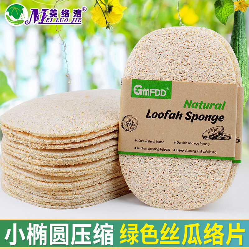 Green loofah film kitchen dishwashing cloth dishwashing cloth housework cleaning brush pan oil-free scouring pad dish washing artifact