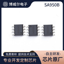 SA950Bϵ��оƬIC ԭ�S����̨�����VоƬ ��Ƭ�CSOP8�NƬ΢������