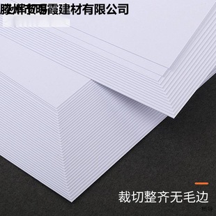 A4/A3 /4K8 Open White Cardboard Double Glue Paper White Thickened Hard Print Hand-painted Drawing Paper Model Paper Card Paper