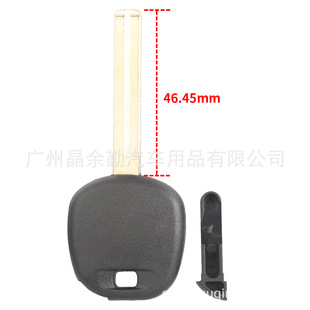Suitable for Toyota/Lingzhi Dukuka straight -board ignition chip car key shell toy40 extended middle slot