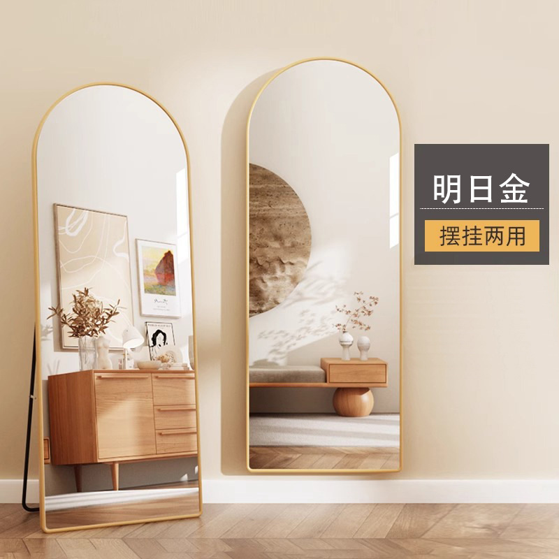 Espejo de cuerpo entero de alta sensación espejo de piso dormitorio doméstico móvil tienda de ropa real arco casero viento crema